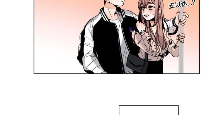 第30话-请与我私语-Eunbyul（第5张）