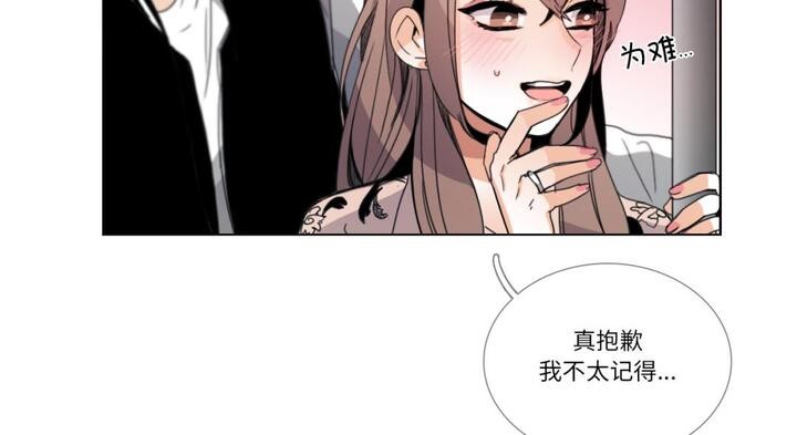 第30话-请与我私语-Eunbyul（第7张）