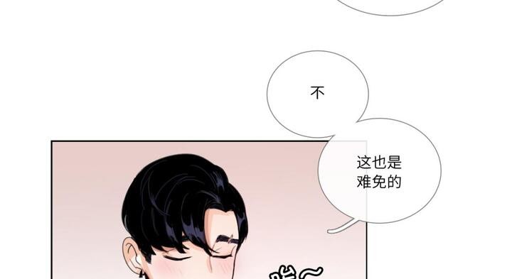 第30话-请与我私语-Eunbyul（第8张）