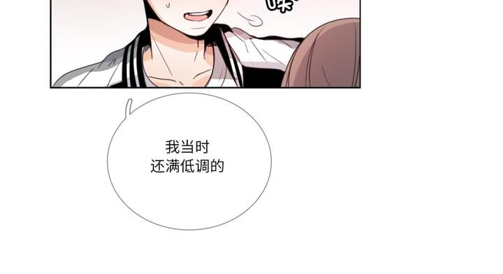 第30话-请与我私语-Eunbyul（第9张）