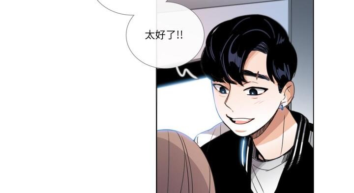 第30话-请与我私语-Eunbyul（第15张）