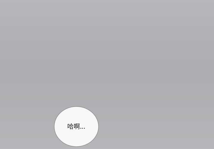 第31话-请与我私语-Eunbyul（第1张）