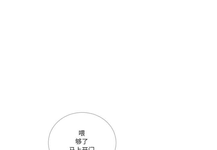 第32话-请与我私语-Eunbyul（第1张）