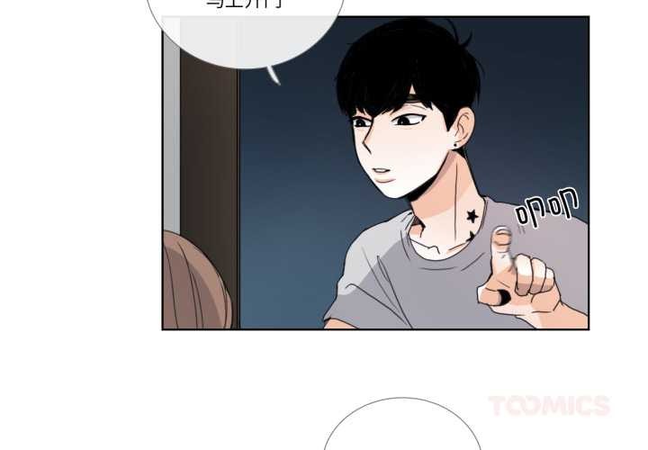 第32话-请与我私语-Eunbyul（第2张）