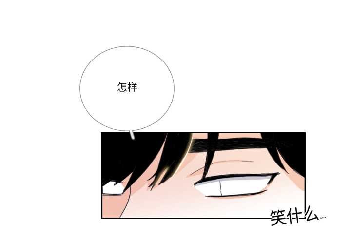 第32话-请与我私语-Eunbyul（第4张）