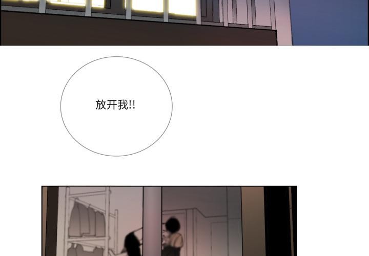 第33话-请与我私语-Eunbyul（第3张）