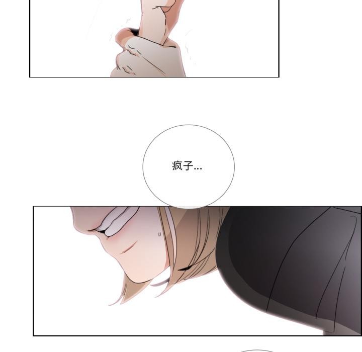 第33话-请与我私语-Eunbyul（第5张）