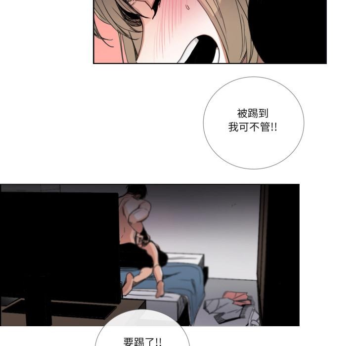 第33话-请与我私语-Eunbyul（第7张）