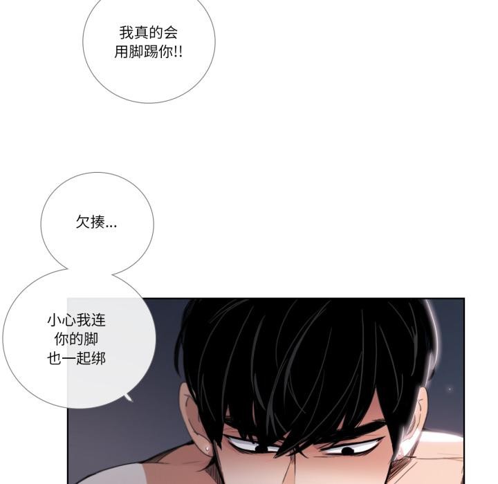 第33话-请与我私语-Eunbyul（第9张）