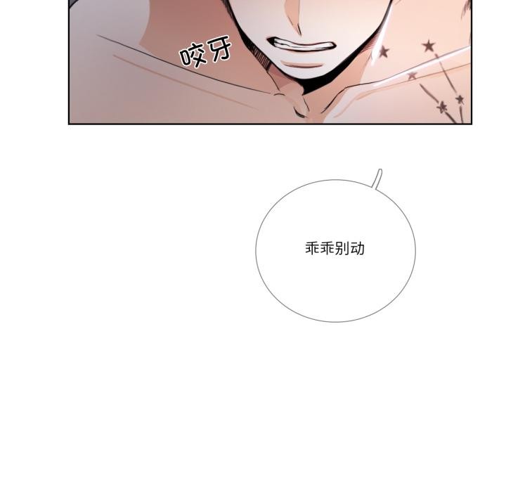 第33话-请与我私语-Eunbyul（第10张）