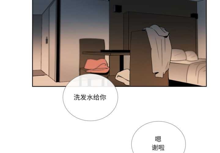 第34话-请与我私语-Eunbyul（第3张）