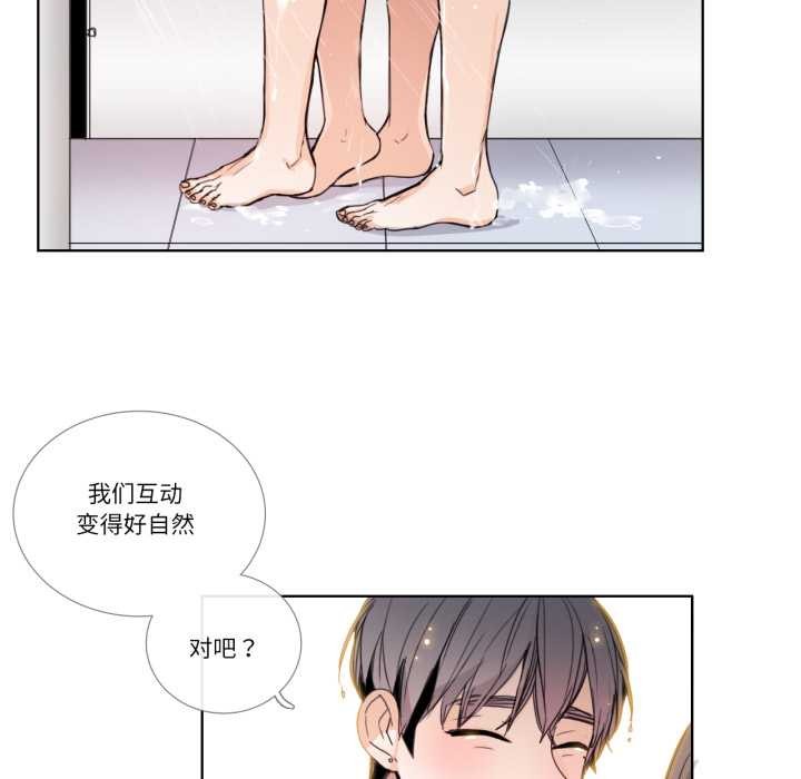 第34话-请与我私语-Eunbyul（第5张）