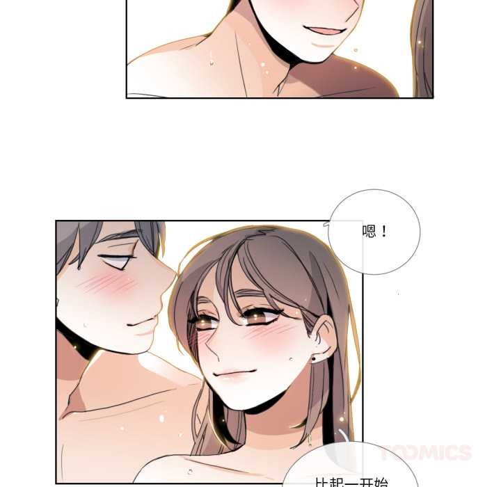 第34话-请与我私语-Eunbyul（第6张）