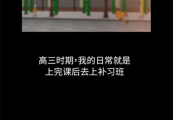 第1话-亲家的女人们-freexcomic.com（第4张）