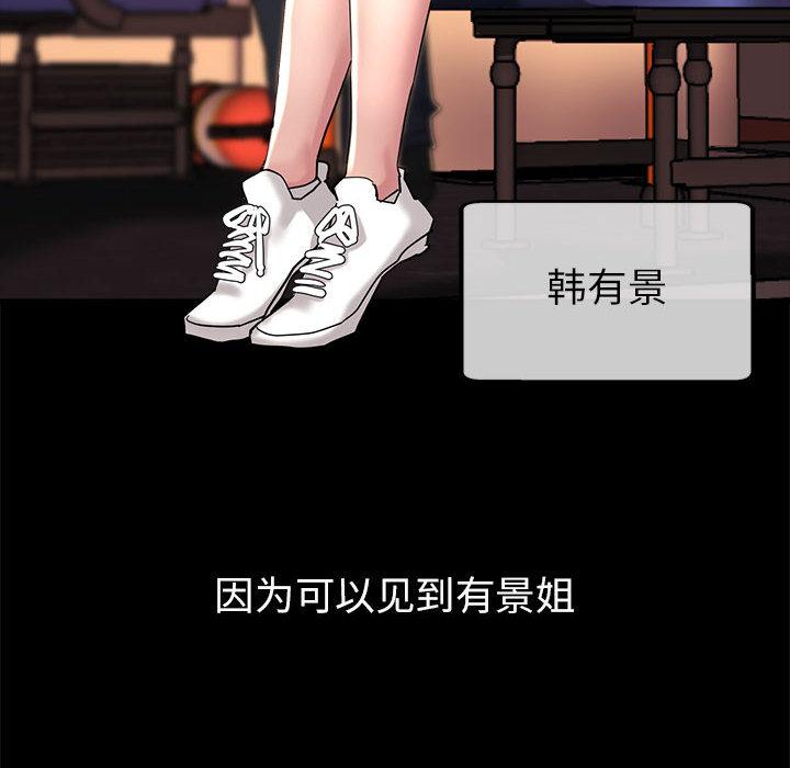 第1话-亲家的女人们-freexcomic.com（第8张）