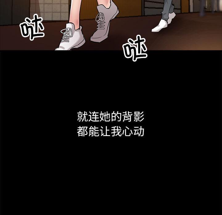 第1话-亲家的女人们-freexcomic.com（第25张）