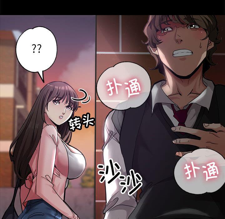 第1话-亲家的女人们-freexcomic.com（第30张）