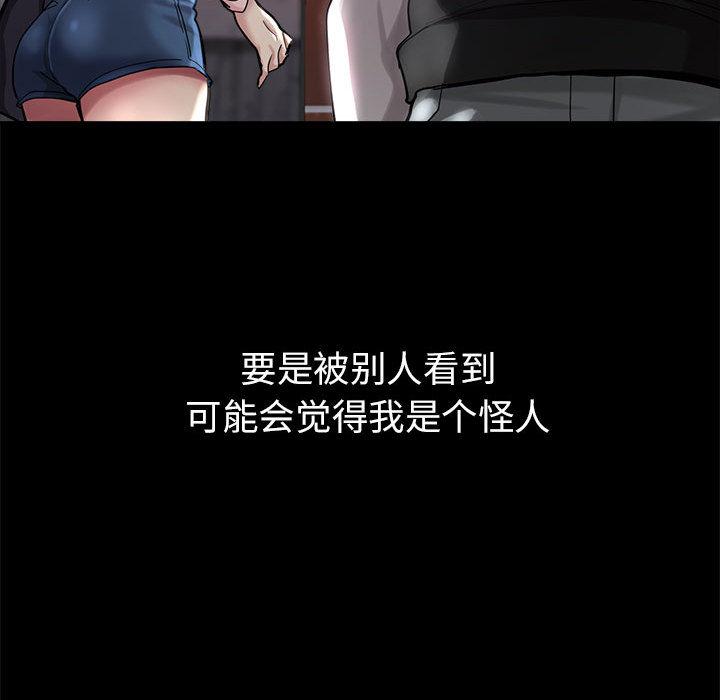 第1话-亲家的女人们-freexcomic.com（第31张）