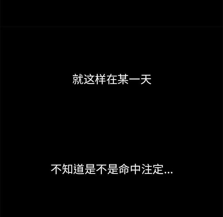 第1话-亲家的女人们-freexcomic.com（第35张）
