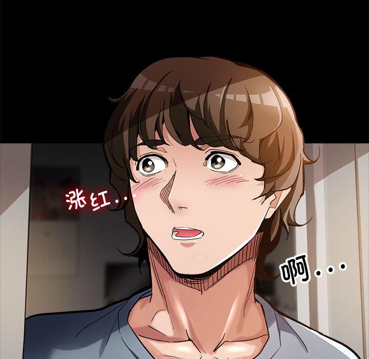 第1话-亲家的女人们-freexcomic.com（第37张）