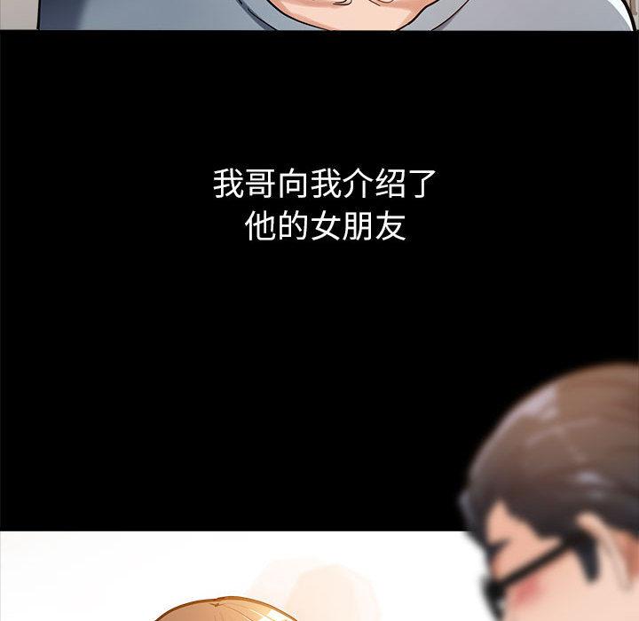 第1话-亲家的女人们-freexcomic.com（第38张）