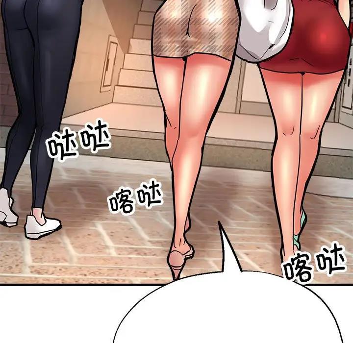 第2话-亲家的女人们-freexcomic.com（第13张）