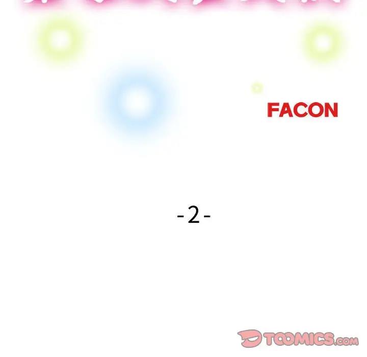 第2话-亲家的女人们-freexcomic.com（第16张）