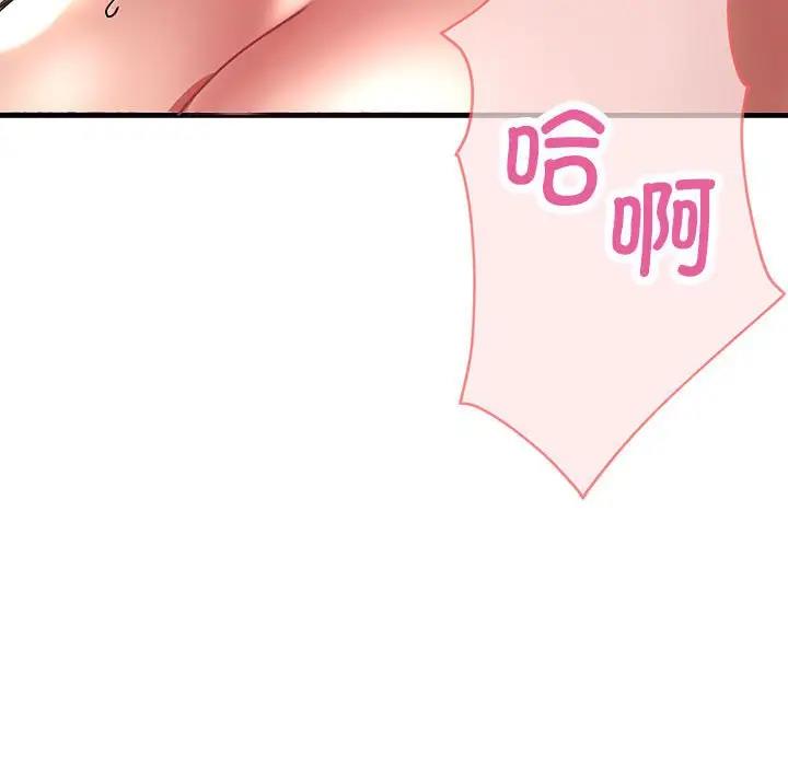 第2话-亲家的女人们-freexcomic.com（第30张）