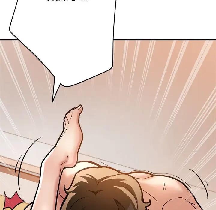 第2话-亲家的女人们-freexcomic.com（第36张）