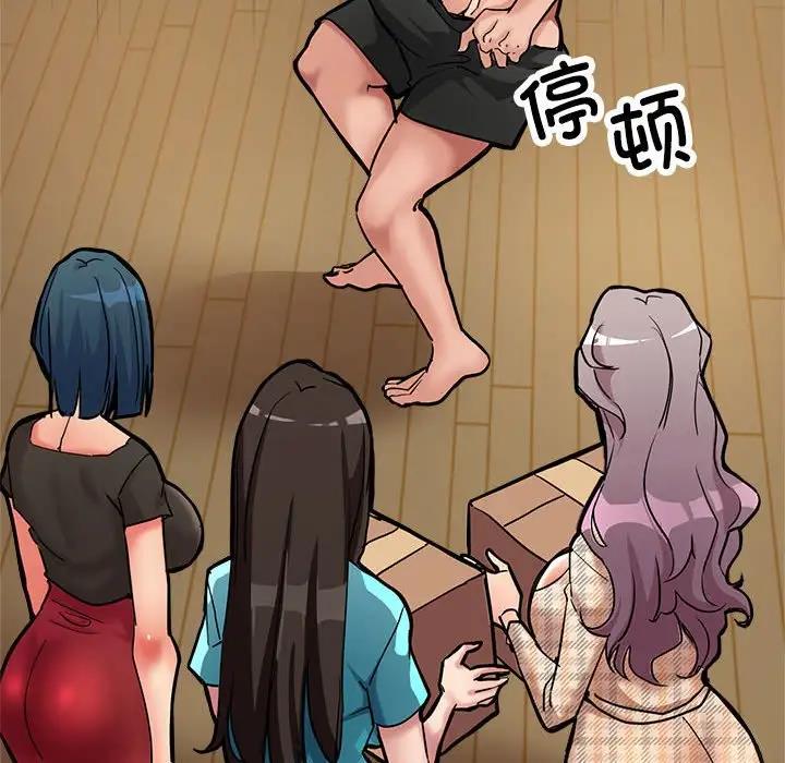 第2话-亲家的女人们-freexcomic.com（第61张）