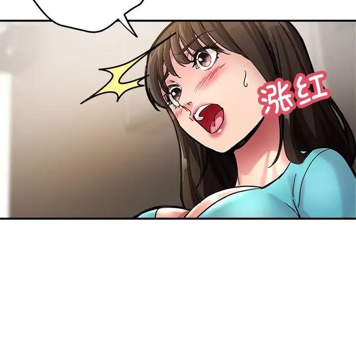 第2话-亲家的女人们-freexcomic.com（第63张）