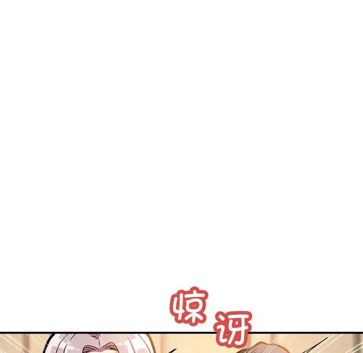 第2话-亲家的女人们-freexcomic.com（第67张）