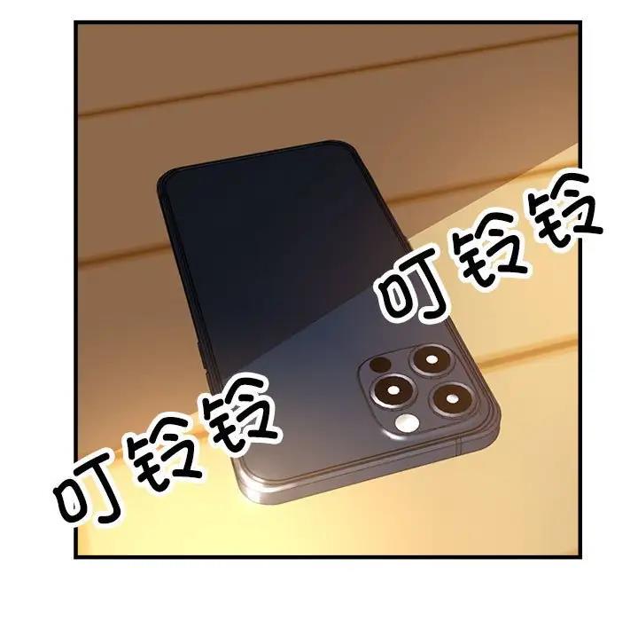 第3话-亲家的女人们-freexcomic.com（第5张）