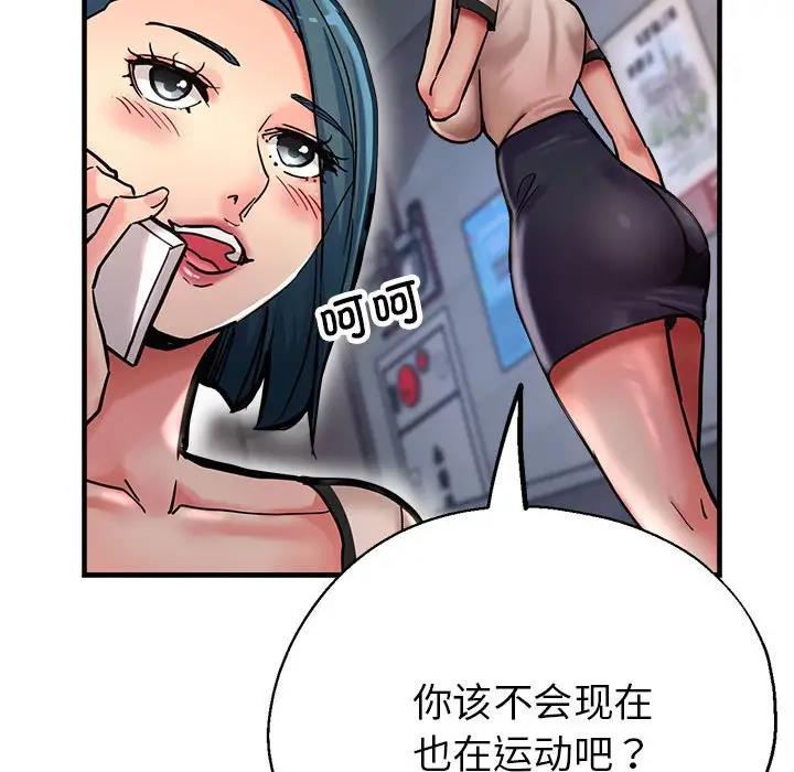 第3话-亲家的女人们-freexcomic.com（第10张）