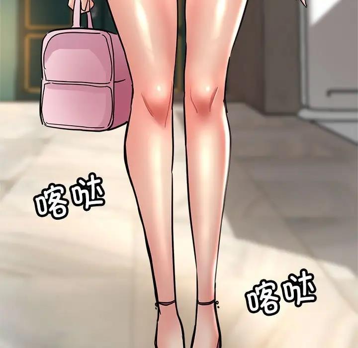 第3话-亲家的女人们-freexcomic.com（第22张）