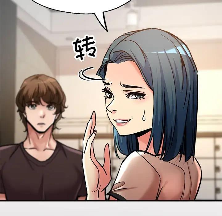 第3话-亲家的女人们-freexcomic.com（第26张）