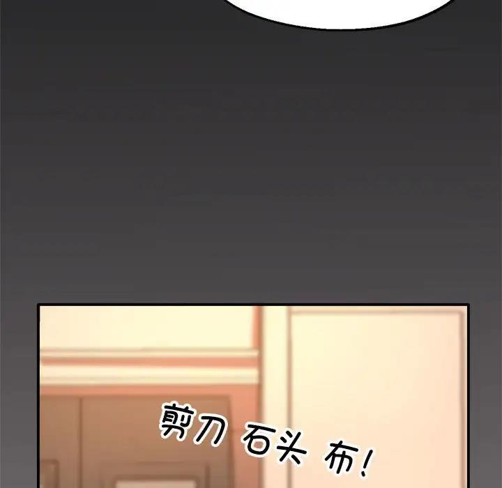 第3话-亲家的女人们-freexcomic.com（第31张）