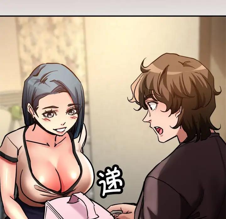 第3话-亲家的女人们-freexcomic.com（第34张）
