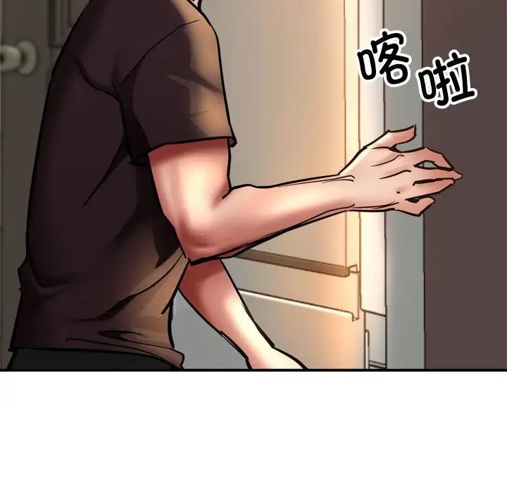 第3话-亲家的女人们-freexcomic.com（第38张）