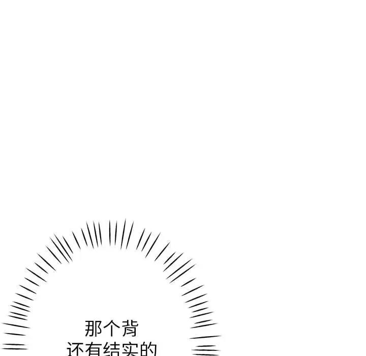 第3话-亲家的女人们-freexcomic.com（第39张）