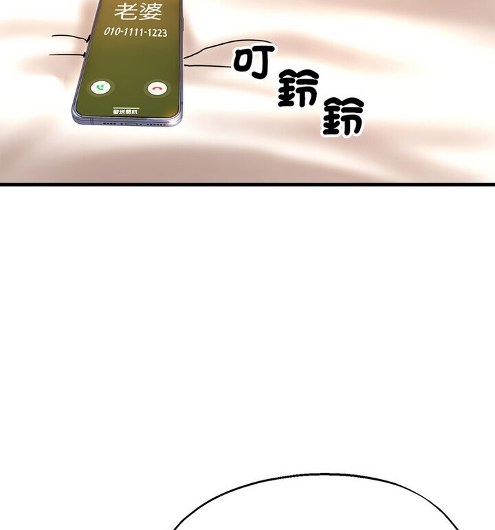 第4话-亲家的女人们-freexcomic.com（第19张）
