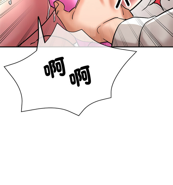 第4话-亲家的女人们-freexcomic.com（第21张）
