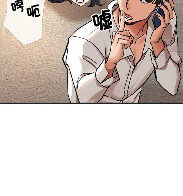 第4话-亲家的女人们-freexcomic.com（第23张）