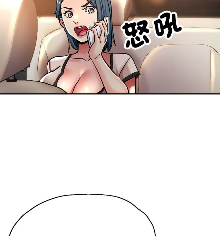 第4话-亲家的女人们-freexcomic.com（第25张）