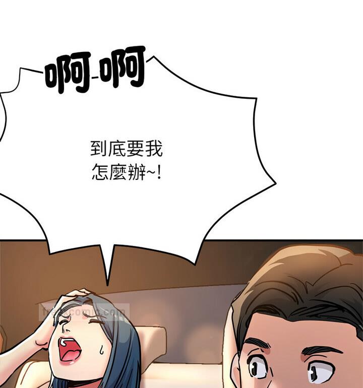 第4话-亲家的女人们-freexcomic.com（第40张）