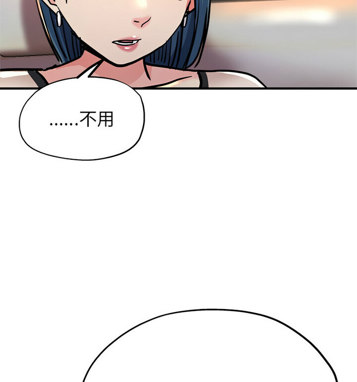 第4话-亲家的女人们-freexcomic.com（第46张）