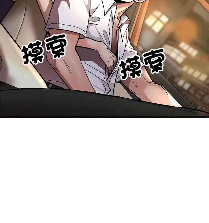 第4话-亲家的女人们-freexcomic.com（第53张）