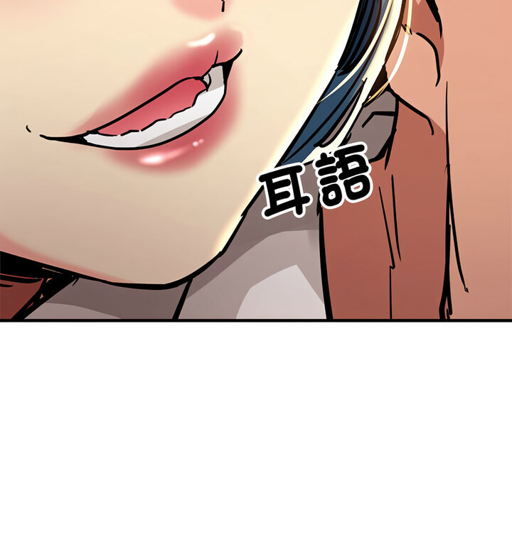 第4话-亲家的女人们-freexcomic.com（第55张）