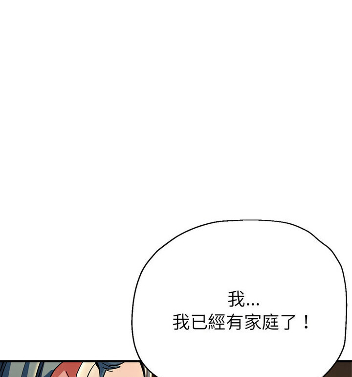 第4话-亲家的女人们-freexcomic.com（第56张）
