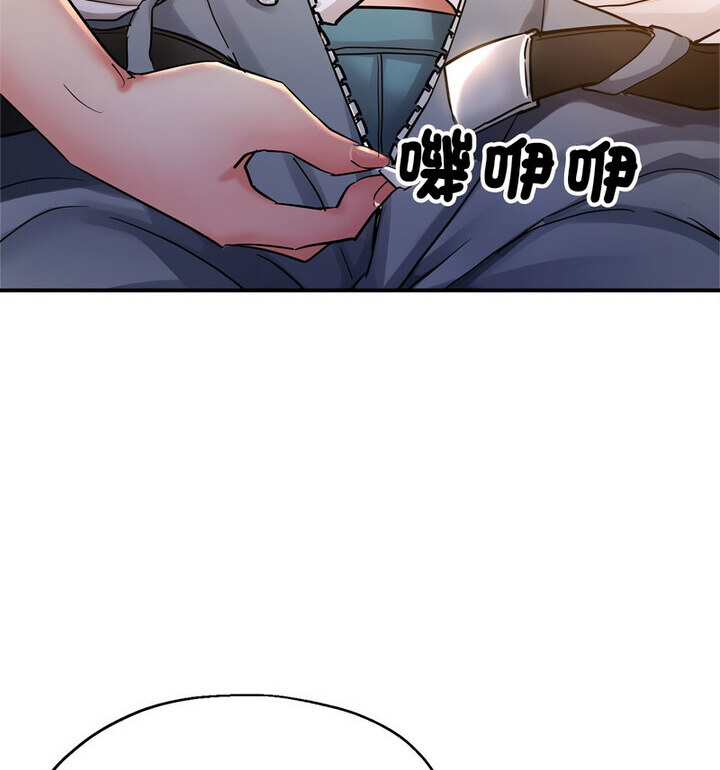 第4话-亲家的女人们-freexcomic.com（第63张）